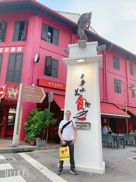 Chiang Vân Thanh